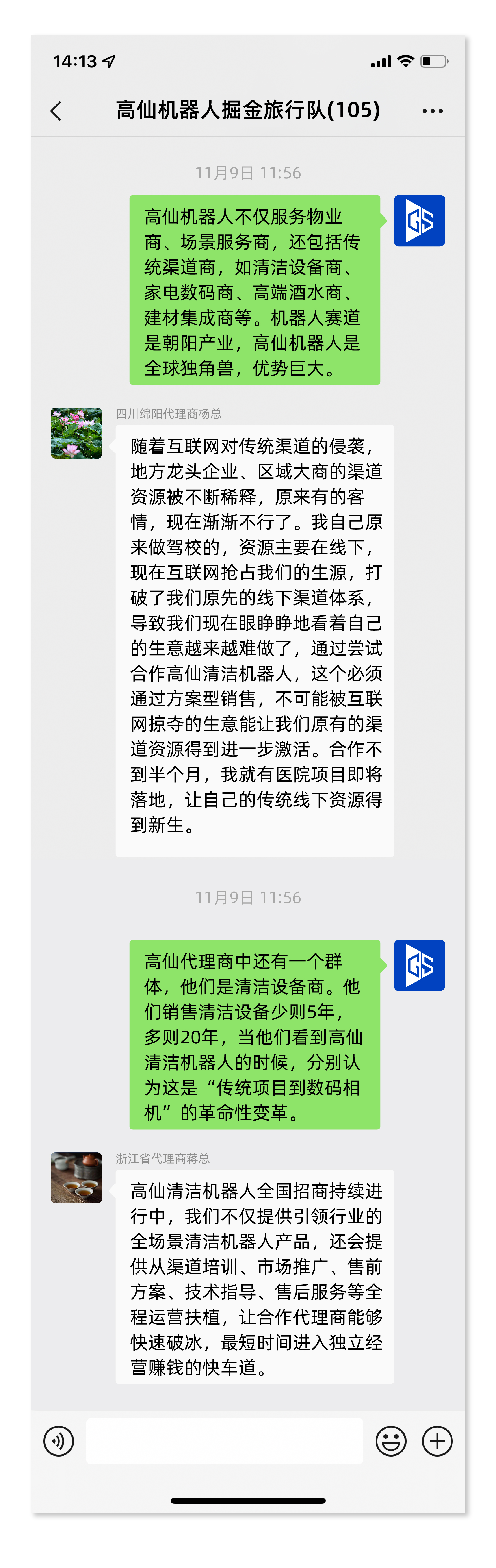 双十一，有人购物，有人聊如何致富~